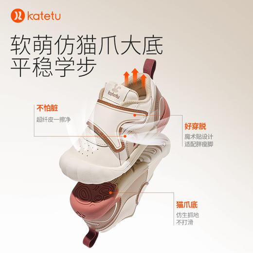 卡特兔婴儿学步鞋2023秋季新款软底防滑透气室内鞋幼儿园小白鞋 商品图3