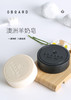 【2块装赠起泡网】澳洲 澳啵啵GBOARD山羊奶皂 原味/炭味 100g/块 商品缩略图0