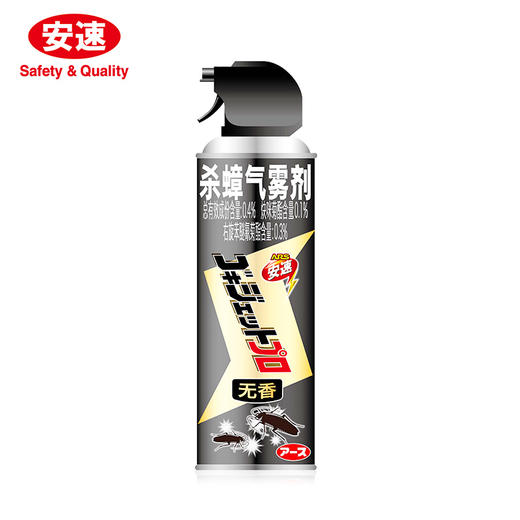 安速_杀蟑气雾剂_450ml 商品图0