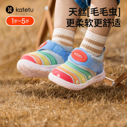 卡特兔童鞋毛毛虫男童女童2023秋季新款软底防滑跑步儿童运动鞋 商品图0