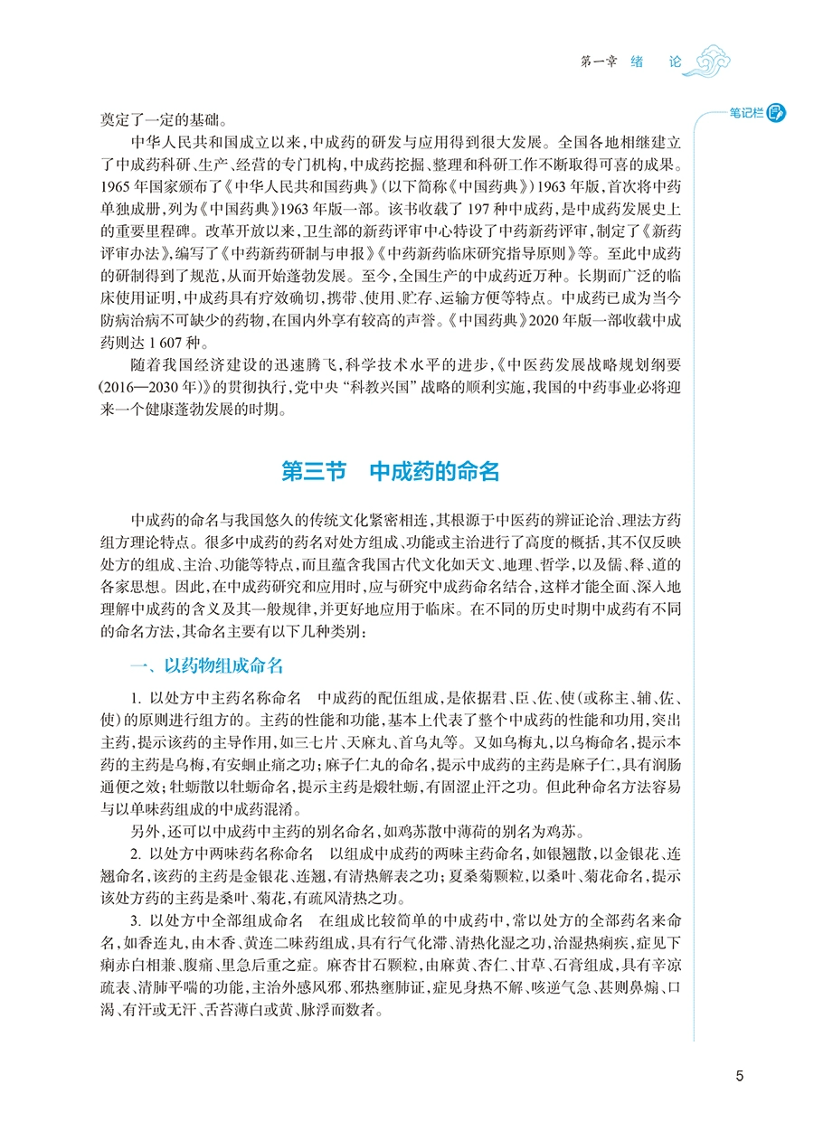 微信图片_20230718151047.png