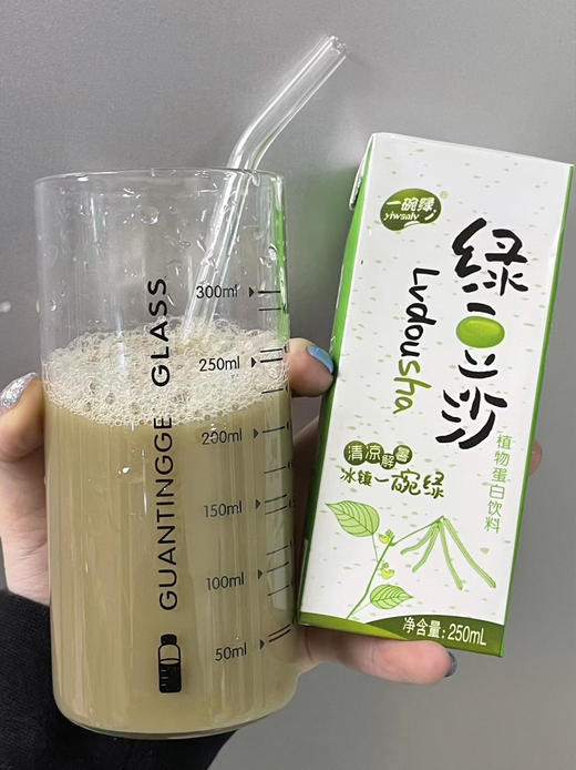 ️//【一碗绿 . 绿豆沙】29.9到手10盒‼️这个和自己家妈妈煮的绿豆沙一毛一样~🙊真材实料，除了绿豆汤水还有满口的绿豆沙沙❗️ 超级好喝❗️ 商品图4