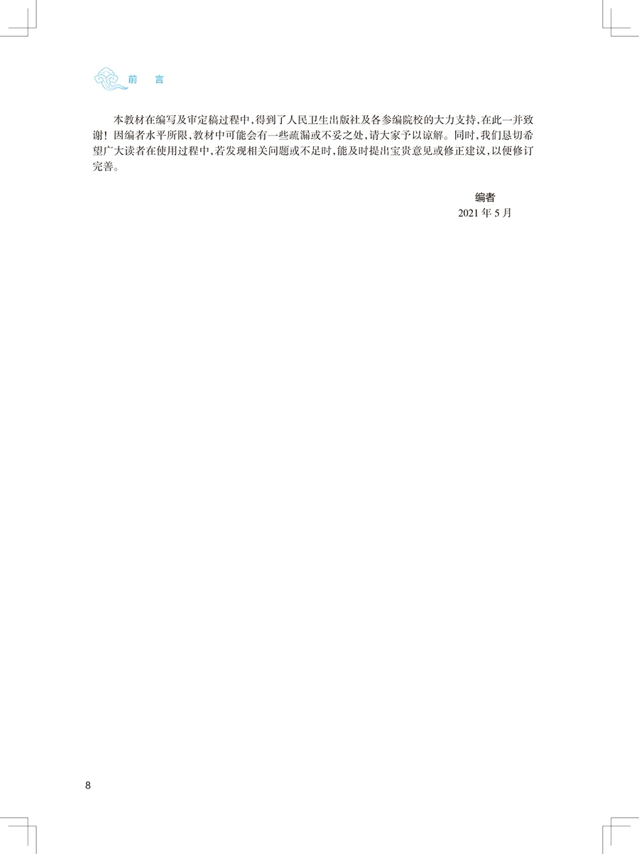 微信图片_20230718151033.png