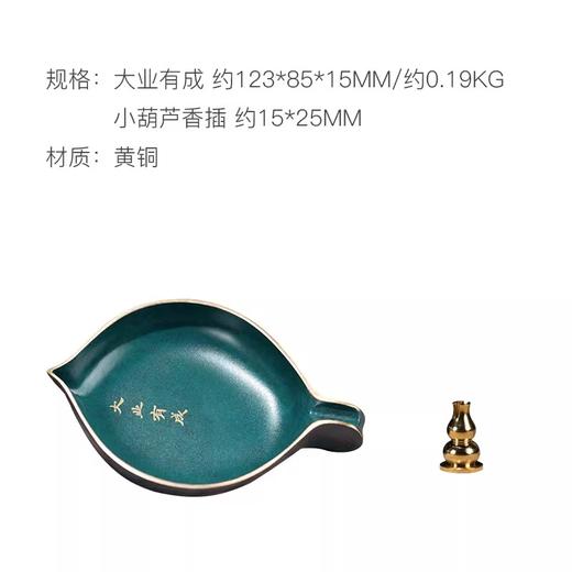 朱炳仁铜 大业有成烟灰缸工艺品实用创意艺术礼品客厅办公桌摆件 商品图4