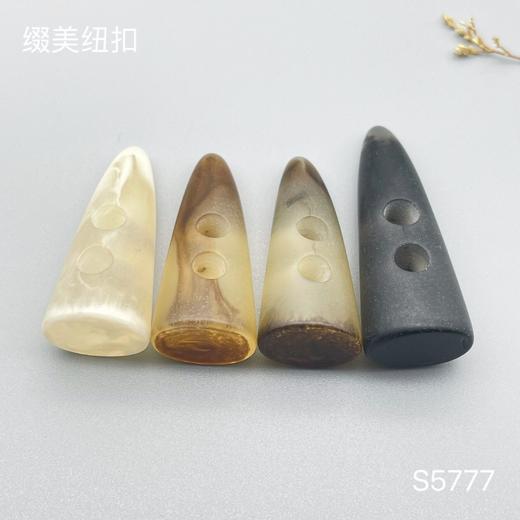 S5777(整包购买) 商品图0