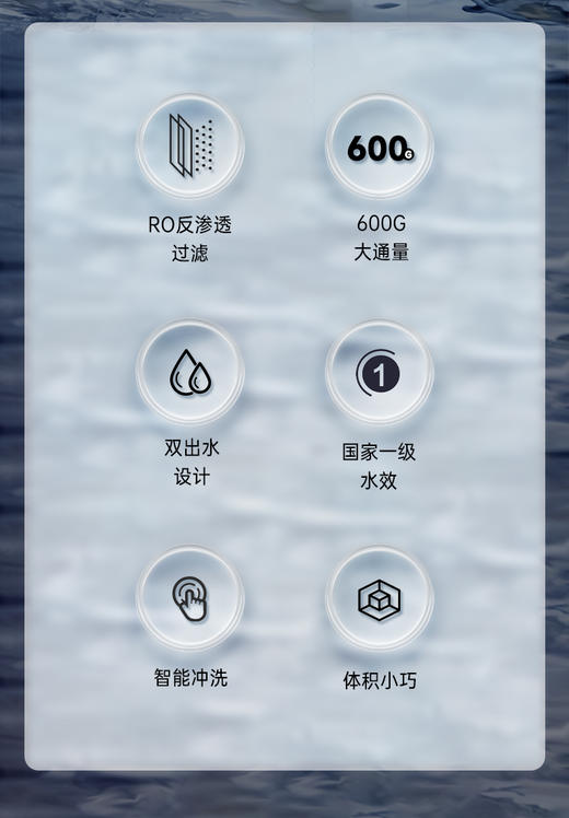 奥克斯厨下净水器  AUX-600 机型 商品图3