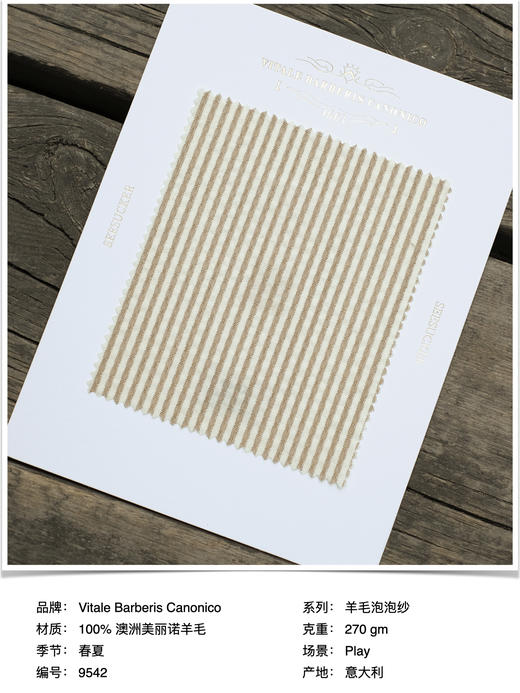 「爱好者直选14款」Vitale Barberis Canonico 羊毛强捻泡泡纱意式工艺裤装 商品图3