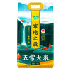 十月稻田 寒地之最五常大米 5kg 商品缩略图0