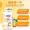 汤臣倍健维生素C咀嚼片 商品缩略图2