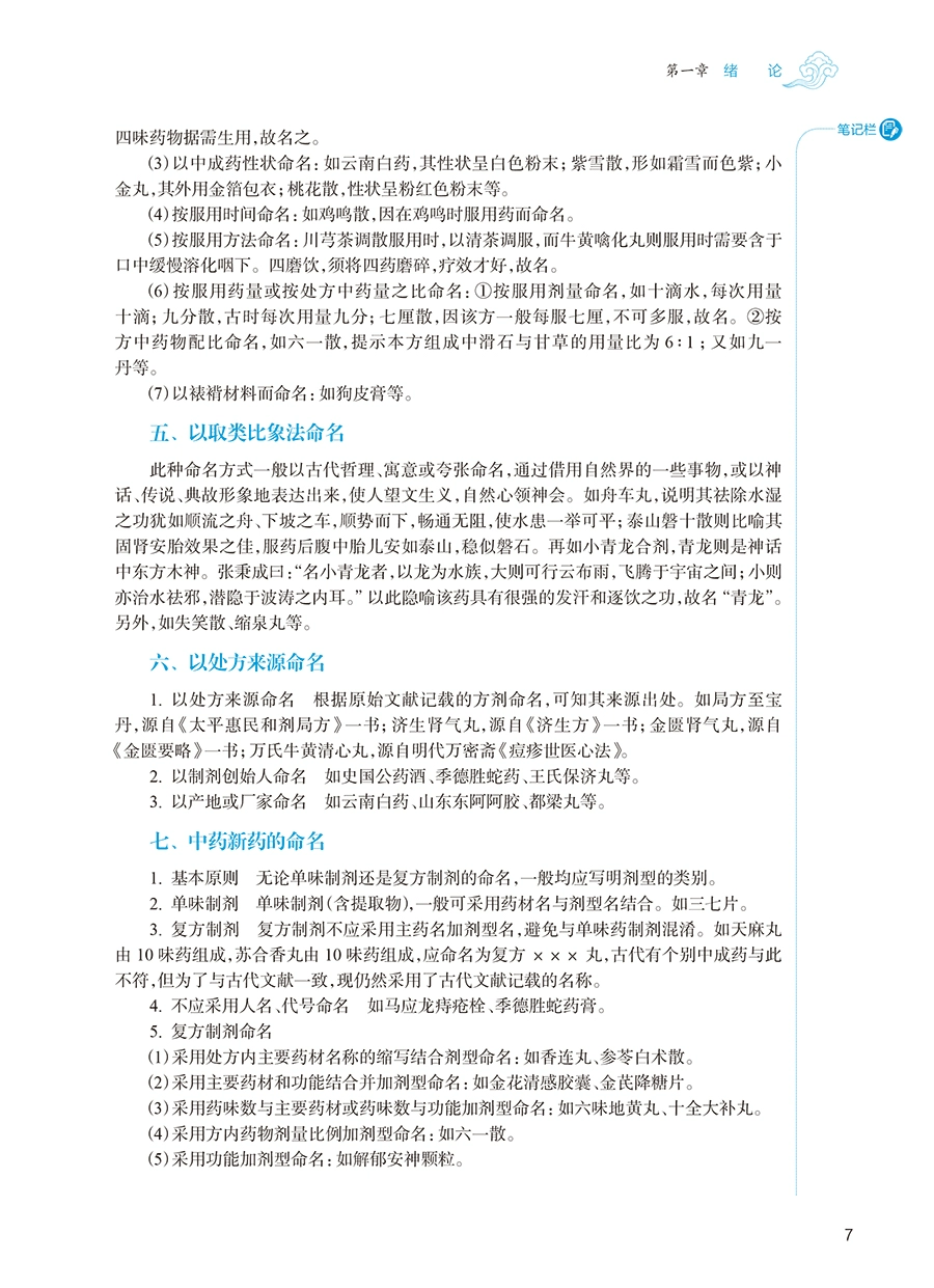 微信图片_20230718151134.png