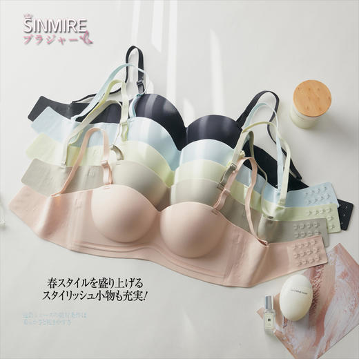 肩带可拆，一件两穿！SINMIRE糖果色 3D聚拢 上托 可拆 可调肩带 水蜜桃文胸 商品图3