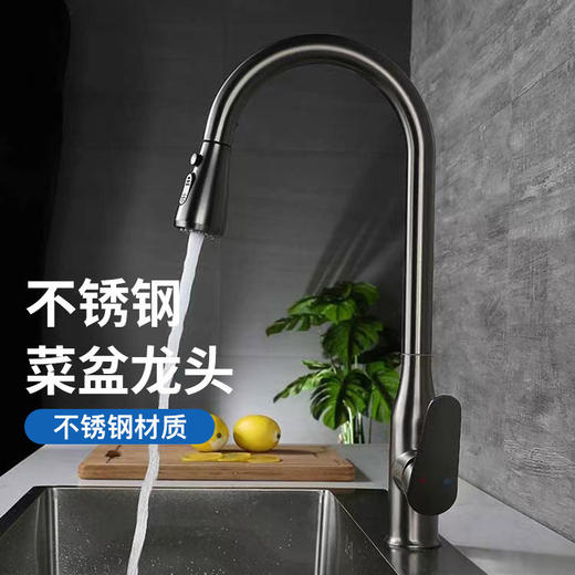 5325圣保罗厨房抽拉 商品图1