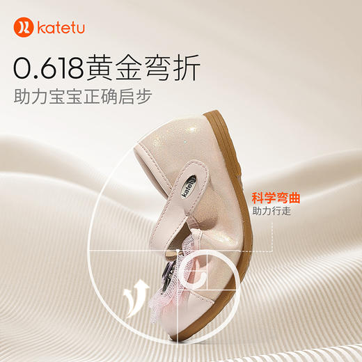 卡特兔女童公主鞋礼服水晶鞋2023秋季新款演出鞋软底防滑小皮鞋 商品图4