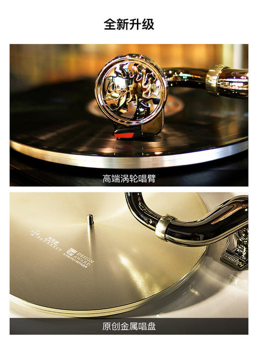 Fennessy/梵尼诗 留声机复古25黑胶唱片机 蓝牙音箱 商品图3