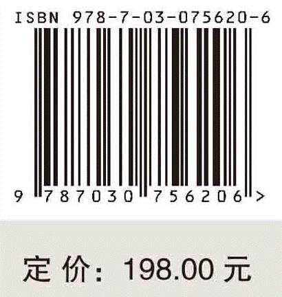 颠覆性技术创新研究.能源领域 商品图2