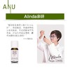 【微商城】ANU阿奴焕彩眼部精油 淡化黑眼圈精油眼袋脂肪粒 滋润保湿10ml 商品缩略图1
