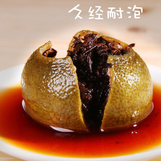 第2份半价！正宗新会一品小青柑普洱熟茶250克 精美罐装 每一颗都是粒独立包装 商品图7