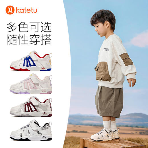 卡特兔儿童板鞋男童秋季新款幼儿园小白鞋软底防滑透气运动鞋 商品图3