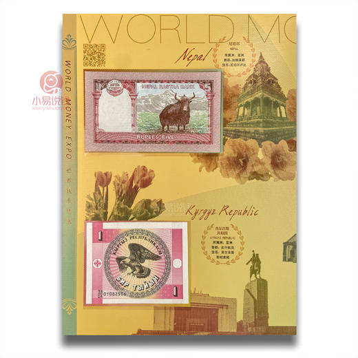 世界钱币博览册（1960-2019） 商品图3