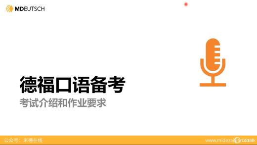 MA1 询问信息-1 商品图0