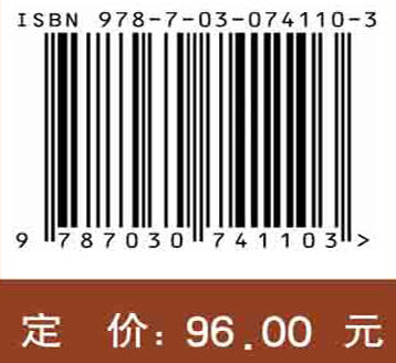 庞国明临证经验集 商品图2