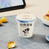 北海牧场经典原味100g*3/组 商品缩略图5