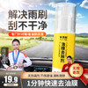 【顽固油膜 一喷搞定】爱丽新 免擦拭油膜去除剂 100ml/瓶 商品缩略图0