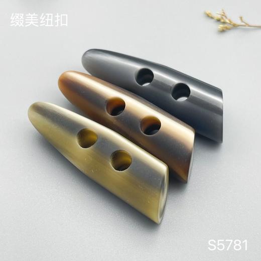 S5781(整包购买) 商品图0