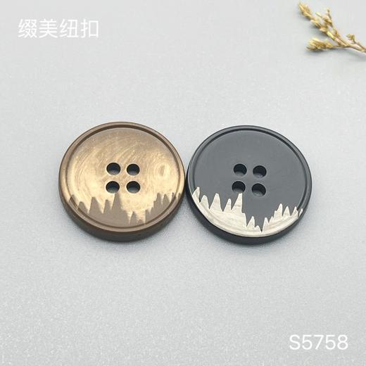 S5758(整包购买) 商品图0