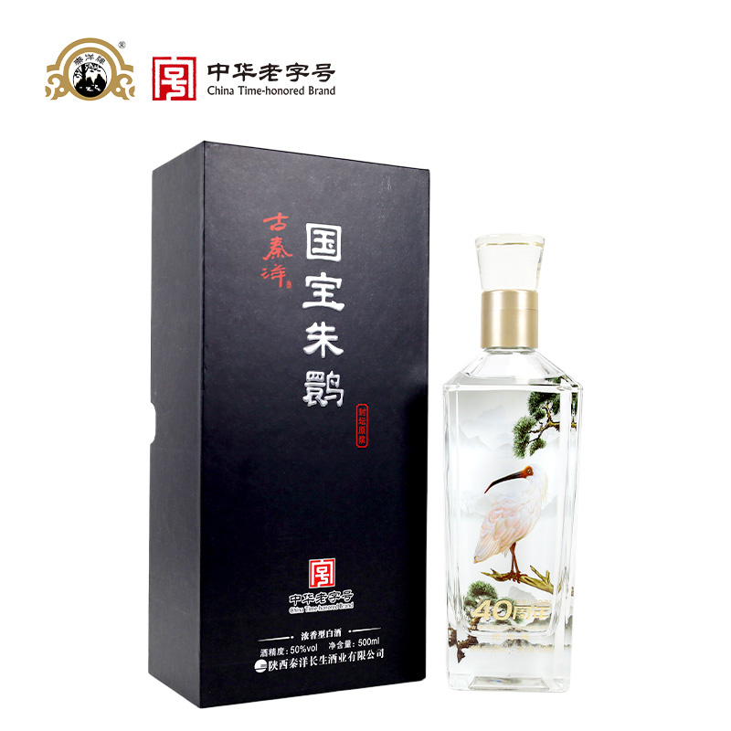 50°国宝朱鹮封坛原浆古秦洋酒酷黑