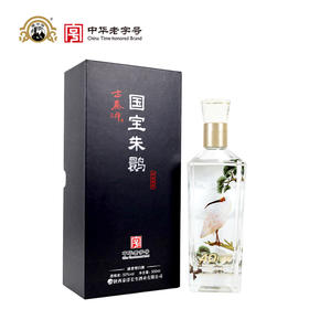 50°国宝朱鹮封坛原浆古秦洋酒酷黑