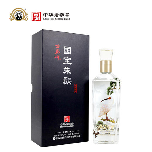 50°国宝朱鹮封坛原浆古秦洋酒酷黑 商品图0