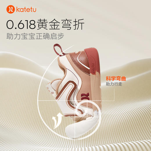 卡特兔婴儿学步鞋2023秋季新款软底防滑透气室内鞋幼儿园小白鞋 商品图4