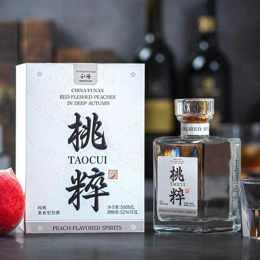 桃粹（生态果香型烈酒） | 公平贸易 *Peach wine | Fair-Trade 商品图1