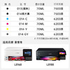 天威013墨水/014墨水 适用epson爱普生L8188 L8168喷墨打印机 墨仓式补充装专用彩色四色墨水 商品缩略图1