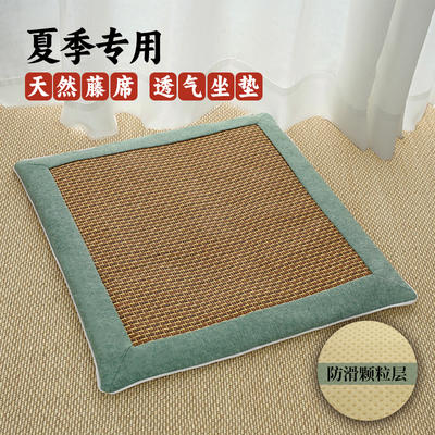 艾绒藤席坐垫 春夏季专用 颗粒防滑 凉而不冰 陈年艾绒 加厚内胆500g 商品图1