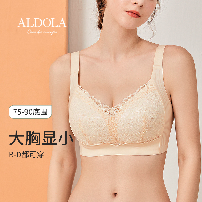 雅黛丽内衣夏天薄款大胸显小美背文胸2023新款无痕透气收副乳胸罩