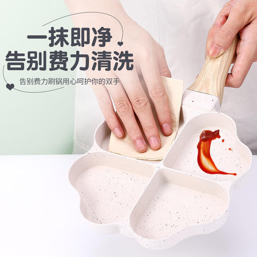 【新款四孔麦饭石心形不沾煎蛋锅】家用早餐平底锅 迷你款铝合金鸡蛋锅  加厚材质不沾易洁 多种功能随心所欲烹饪 一抹即净省时省力 商品图3