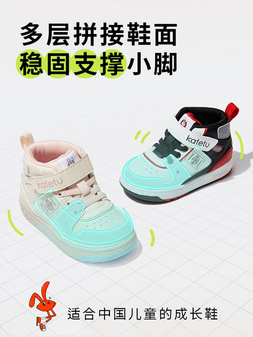 卡特兔女童冬季板鞋款白色保暖休闲鞋高帮儿童运动跑步鞋 商品图1