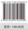 水文地质学概念对比 商品缩略图2
