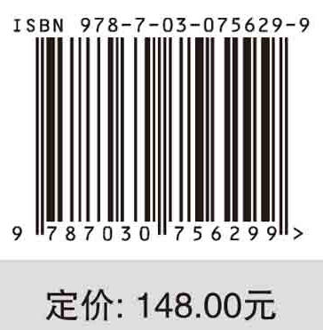 水文地质学概念对比 商品图2
