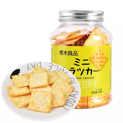 中国  樱木小苏打饼干110g 商品图0