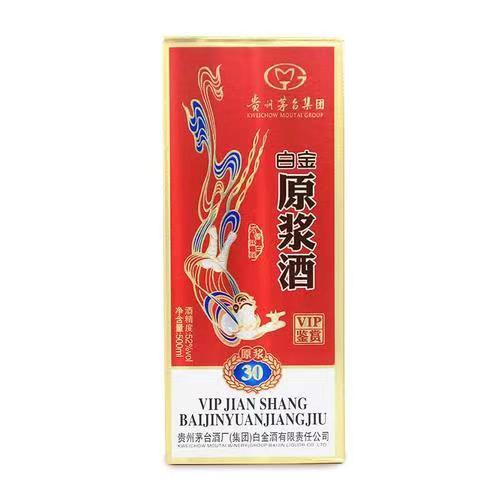 52度茅台白金原浆酒K30 500ml 商品图0