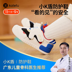 卡特兔宝宝学步鞋2023秋季新款婴儿鞋软底防滑网布透气儿童机能鞋