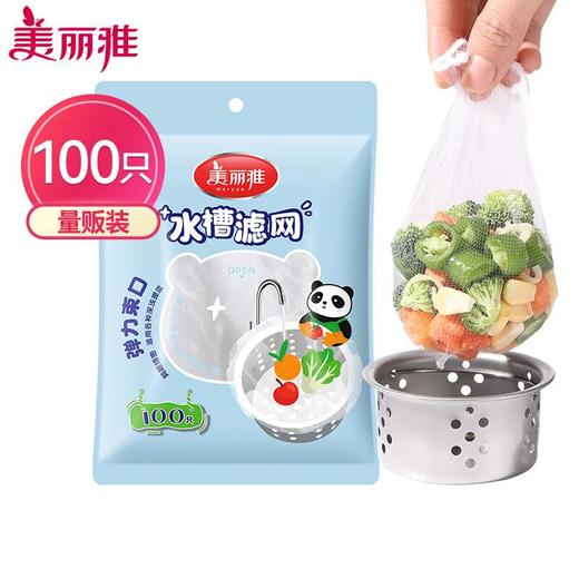 美丽雅一次性过滤网100只 商品图0