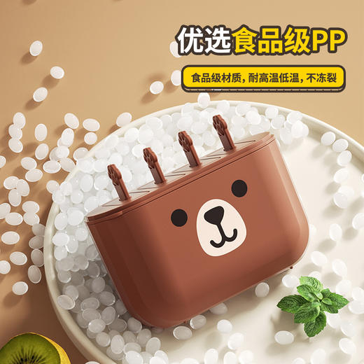 「DIY自制雪糕」儿童DIY雪糕模具 食品家用冰淇淋模具 厨房用品制冰格盒冻冰棍冰棒模具 商品图2