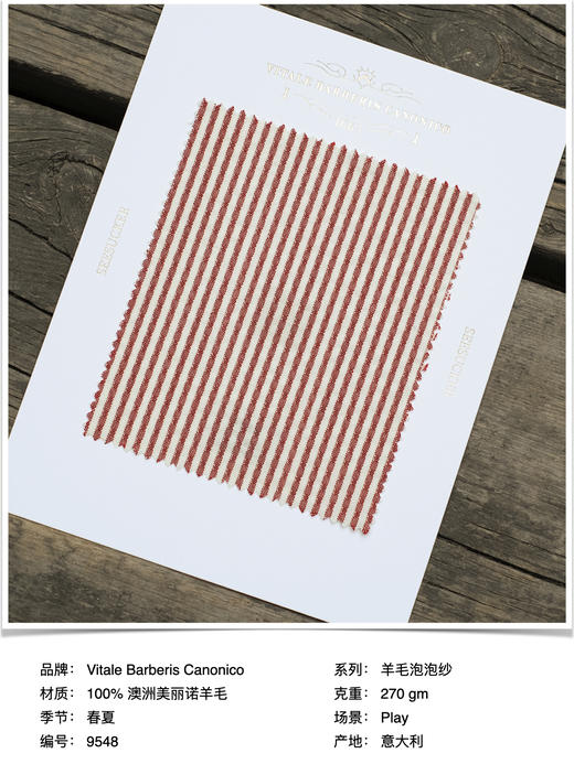 「爱好者直选14款」Vitale Barberis Canonico 羊毛强捻泡泡纱意式工艺裤装 商品图10