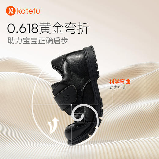 卡特兔童鞋儿童黑色皮鞋男童2023秋季新款软底防滑演出鞋女童单鞋 商品图1