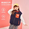 【反季清仓特价】龙之涵 亲子款口袋熊夹棉小泰迪马甲 泰迪绒加绒上衣 棒球棉服合集 中大童秋冬保暖上衣 婴幼儿A类标准 商品缩略图0