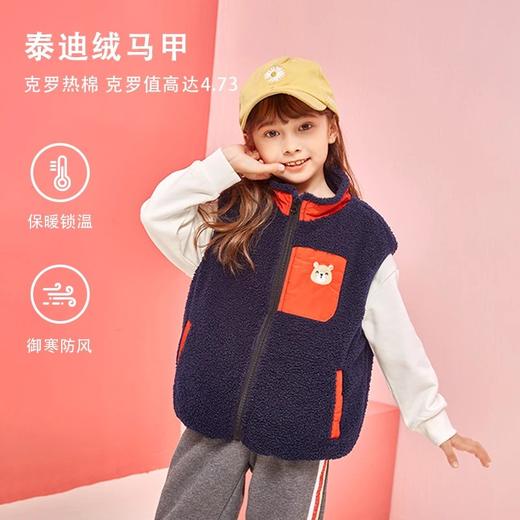 【反季清仓特价】龙之涵 亲子款口袋熊夹棉小泰迪马甲 泰迪绒加绒上衣 棒球棉服合集 中大童秋冬保暖上衣 婴幼儿A类标准 商品图0